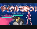 サイクルを回して勝つ！ランドロス オリジンディアルガ ゼルネアス vs ミュウツー メルメタル トゲキッス 2024-04-24_08
