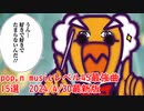 【ゆっくり実況】ポップンレベル45最強曲2024/4/30最新版【ポップン】