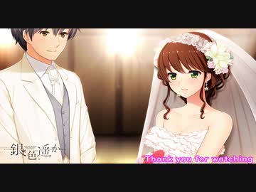 【銀色、遥か 名白椛 ルートED】 『 beloved story』 By Duca Bass cover Full version 【tone work's】