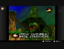 【2日目】1日30秒しかできないバンジョーとカズーイの大冒険