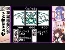 【モンスターメーカー】カードの王に俺はなる！（？）【ボイスソフトゲームボーイ実況動画投稿祭】
