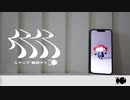 【歌ってみた】人マニア/原口沙輔【covered by 狐梗】