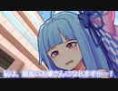 最高のお嫁さんになれますか…！