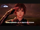 【Stellar Blade】建設現場、地下都市セクター、クレーター(Gigas戦)、リリーが仲間になる Part 6【ネタばれあり】