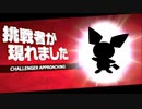 【ゆっくり実況】ゆっくり西行寺家？のスマブラSP　Vol.23