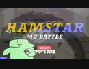 収益の墓場　～Grave of Youtube
