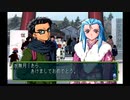 sc^向日葵と聞いて、ときめきメモリアル２を初プレイ実況　１３７