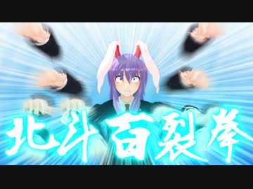 【東方MMD】どんな時でも仕事はキッチリ【MMD紙芝居】