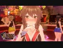【酔った姿を求めて】