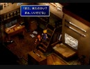 【FF7】トロフィーコンプ&やり込みプレイ【Part624】