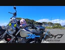 ん、ちょっと江の島行くね