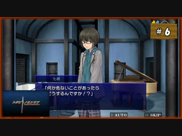 #6 トガビトノセンリツ 【女性実況】【WiiU】
