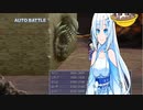 防具禁止でFF4リメイクハードモード　その１２