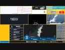 【緊急地震速報（予報）】福島県沖　最大震度3