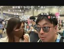 シンジの超会議2024！！（2024/4/28 配信ＴＳ）