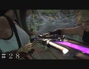 【ＦＦ７ リバース】もう辛いって…＃２８