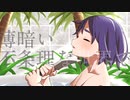 [オリジナル曲]　あの、　【初音ミク】