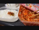 【閲覧注意】社会人2日目の晩御飯
