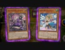 【マスターデュエル】新デッキ　まじっくアカデミー55でランク戦
