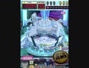 ヒョーザーン【最高MAX99枚BET】