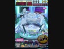 ヒョーザーン【最高MAX99枚BET】