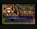 ラングリッサーⅣ ゆっくり実況プレイ Part52