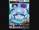 ヒョーザーン【最高MAX99枚BET】