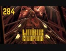 【プレイ動画】バス旅Part284【Limbus Company】