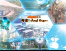 脱出ゲーム+ADV『脱出アドベンチャー 終焉の黒い霧』実況プレイpart11(終)