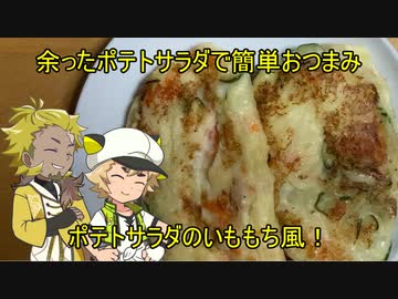 【VirVox応援祭2024】麒麟なオッチャンのおつまみ時間