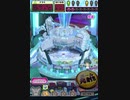 ヒョーザーン【最高MAX99枚BET】