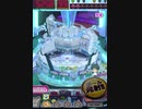 ヒョーザーン【最高MAX99枚BET】