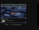 スーパーロボット大戦α　戦闘機・分離機体縛りプレイ #17