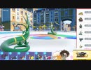 【ポケモンSV】S17ひびのポケモンSVサザンドラ絶対選出part29【ジャローダ】