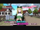 仮想ノンボイスドラマ企画　初投稿の裏技.VRC1