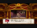 魔界戦記ディスガイア3  後日談 導入パート 【ストーリー動画】