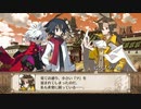魔界戦記ディスガイア3  後日談 ビグスター様 【ストーリー動画】