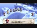 魔界戦記ディスガイア3  後日談 ニジレッド 【ストーリー動画】