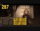 【プレイ動画】バス旅Part287【Limbus Company】