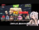 【ドラゴンボールザブレイカーズ】再びクロスオフでの闘いに挑む騎士のクロワちゃん