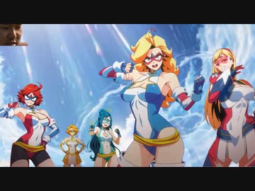 ホモと見るアメリカのプリキュア