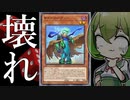 【無限のアド】バグみたいな単体性能「サイコ・ローヴァー」【遊戯王マスターデュエル/ずんだもん】
