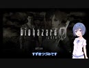 【バイオハザード0】すずきつづみがハードで静かな列車を攻略する　part1【すずきつづみ実況】