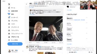 岸田文雄氏の落選を目指す国民会議。米国の過ちを正し世界を平和に導くのが日本の同盟国としての使命ではないのか？「米国の議員に決断を促した岸田氏の議会演説」上川外相の大勘違い 原口一博2024-04-29