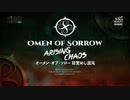 [AC][exA-Arcadia]『オーメン・オブ・ソロー 目覚めし混沌』_ OMEN OF SORROW_ ARISING CHAOS for Arcades _ Attract Video
