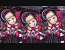 無課金初期勢のFGO　魔法使いの夜アフターナイト／隈乃温泉殺人事件 ～駒鳥は見た！ 魔法使いは二度死ぬ～編　part11