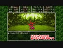 【ドラゴンクエスト11S】「勇者」とは何なのか。ヨッチ村！迷いの森を抜けてポワン様から春風のフルートを…！【Part98】