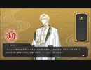 【刀剣乱舞】イケメンに囲まれながら刀剣乱舞を実況する017