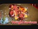【Twilight Survivors】フル3D版Vampire Survivorsなローグライクアクションゲームをやっていく！【25日目 エンバーファイア⑫ ミステリーガーデン】