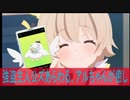 ブルーアーカイブ第４話感想強盗する主人公ズ、アルちゃんが癒し
